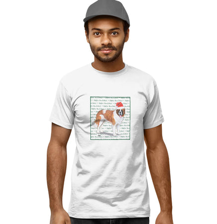 Saint Bernard Happy Howlidays Text - Adult Unisex T-Shirt